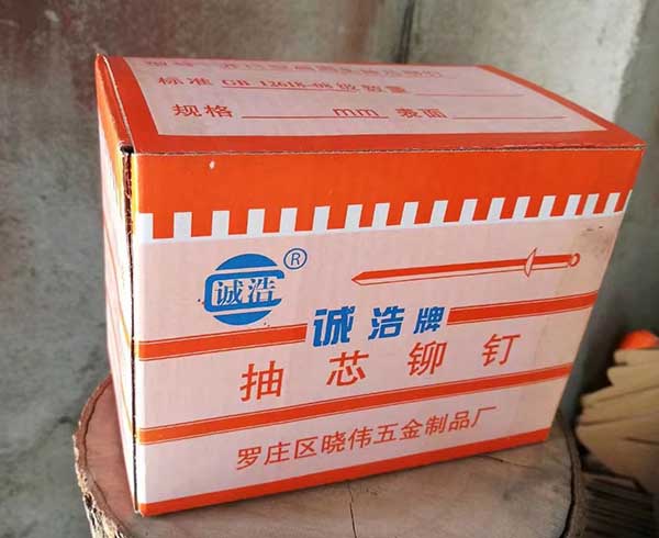 拉铆钉